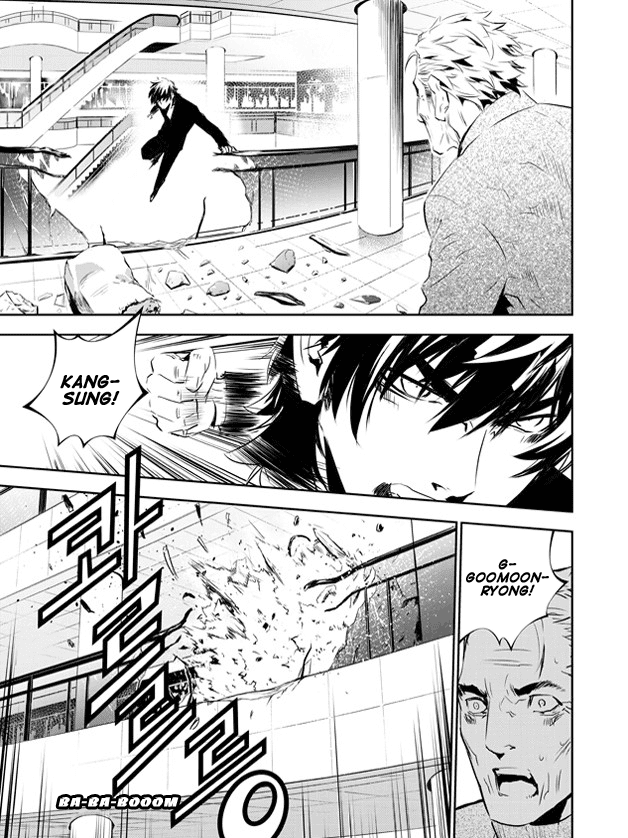 The Breaker: New Waves Chapter 142 page 15 - Chapter 142