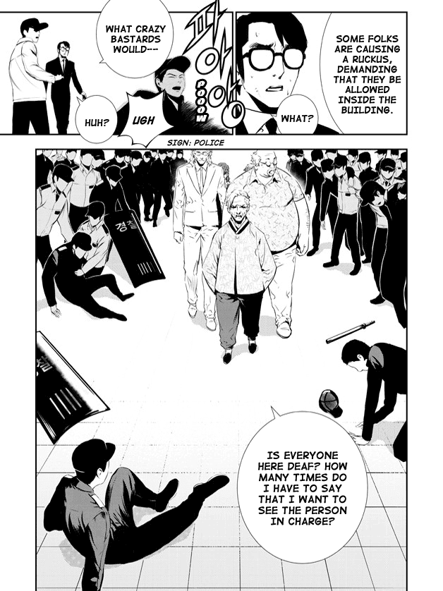 The Breaker: New Waves Chapter 142 page 17 - Chapter 142