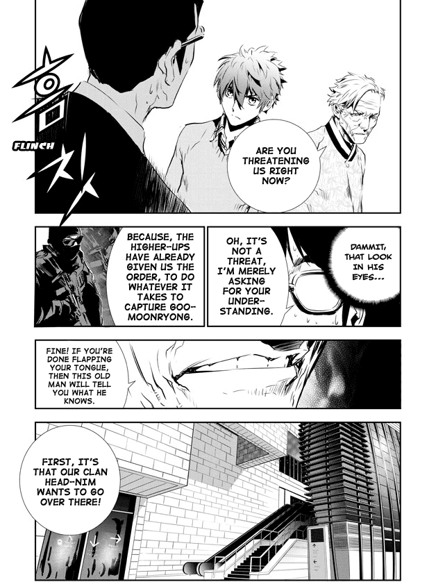 The Breaker: New Waves Chapter 143 page 19 - Chapter 143