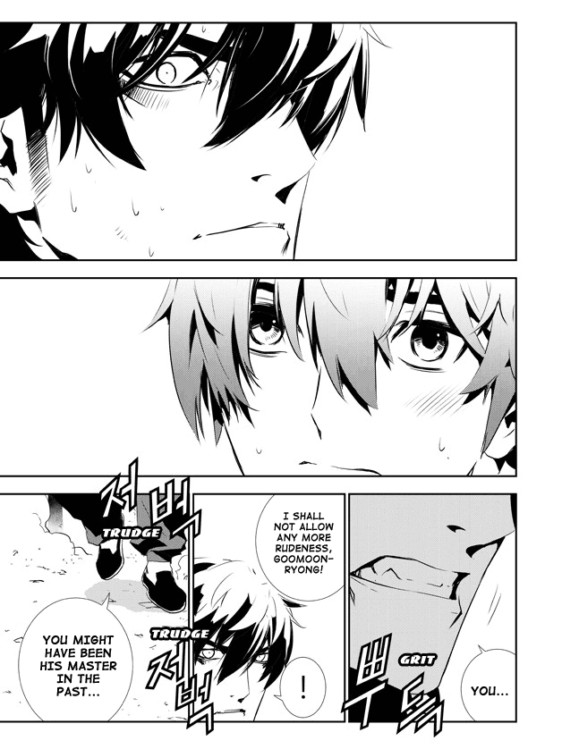The Breaker: New Waves Chapter 145 page 10 - Chapter 145