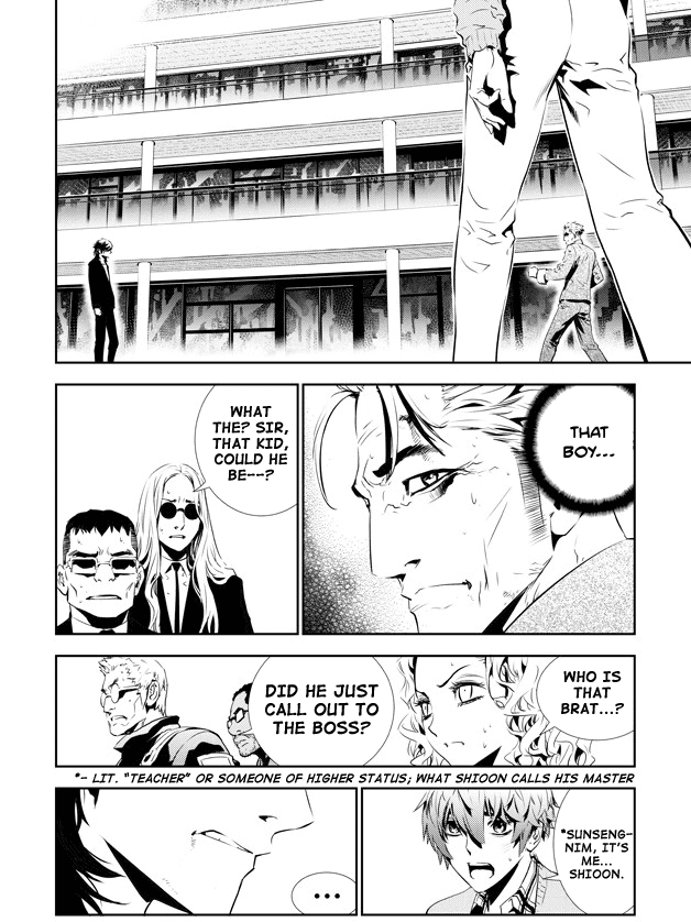 The Breaker: New Waves Chapter 145 page 5 - Chapter 145
