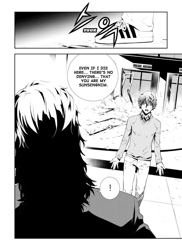 The Breaker: New Waves Chapter 145 page 9 - Chapter 145