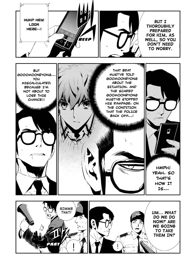 The Breaker: New Waves Chapter 146 page 16 - Chapter 146