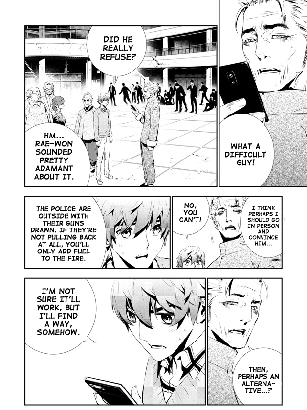 The Breaker: New Waves Chapter 147 page 3 - Chapter 147