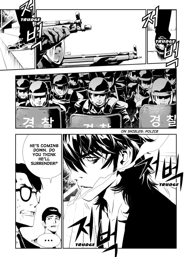 The Breaker: New Waves Chapter 147 page 4 - Chapter 147