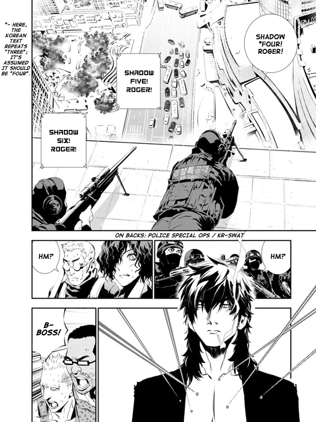 The Breaker: New Waves Chapter 147 page 7 - Chapter 147