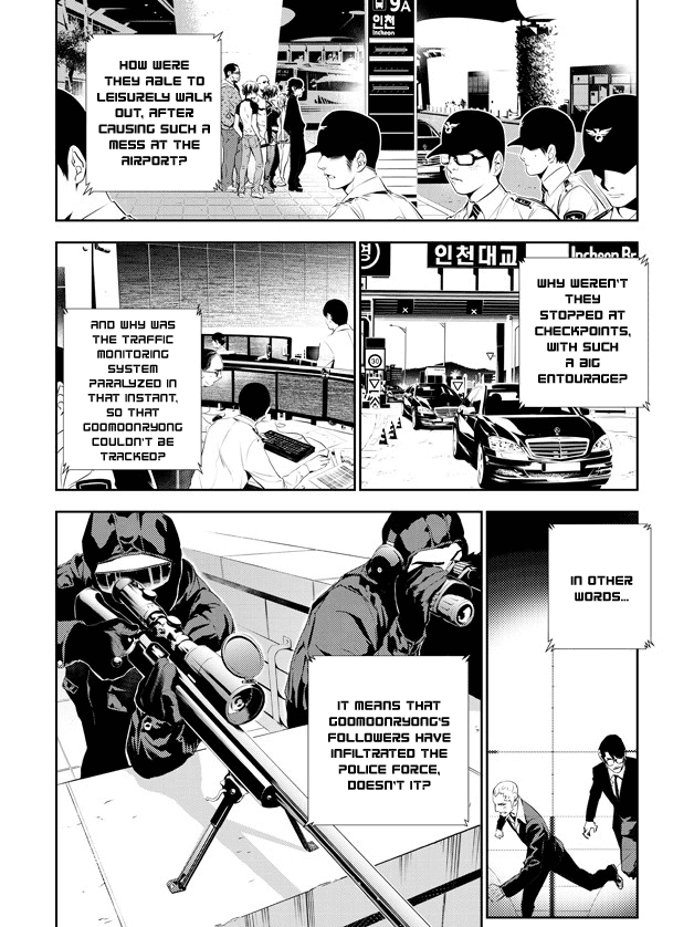 The Breaker: New Waves Chapter 148 page 11 - Chapter 148
