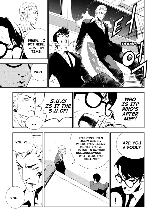 The Breaker: New Waves Chapter 148 page 12 - Chapter 148