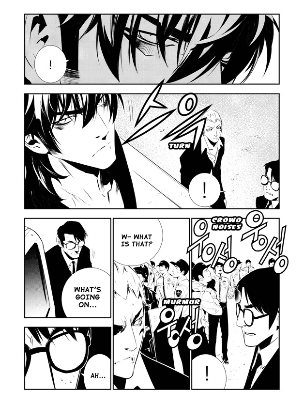 The Breaker: New Waves Chapter 148 page 16 - Chapter 148