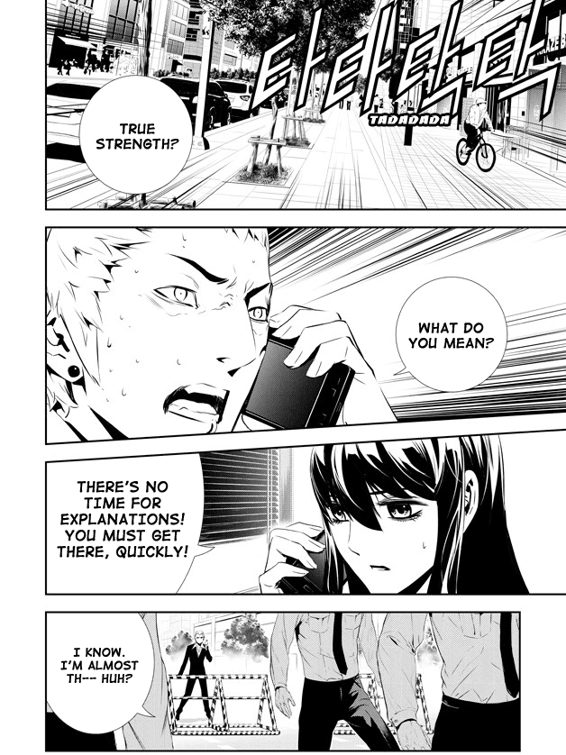The Breaker: New Waves Chapter 148 page 3 - Chapter 148