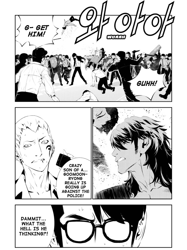 The Breaker: New Waves Chapter 148 page 4 - Chapter 148