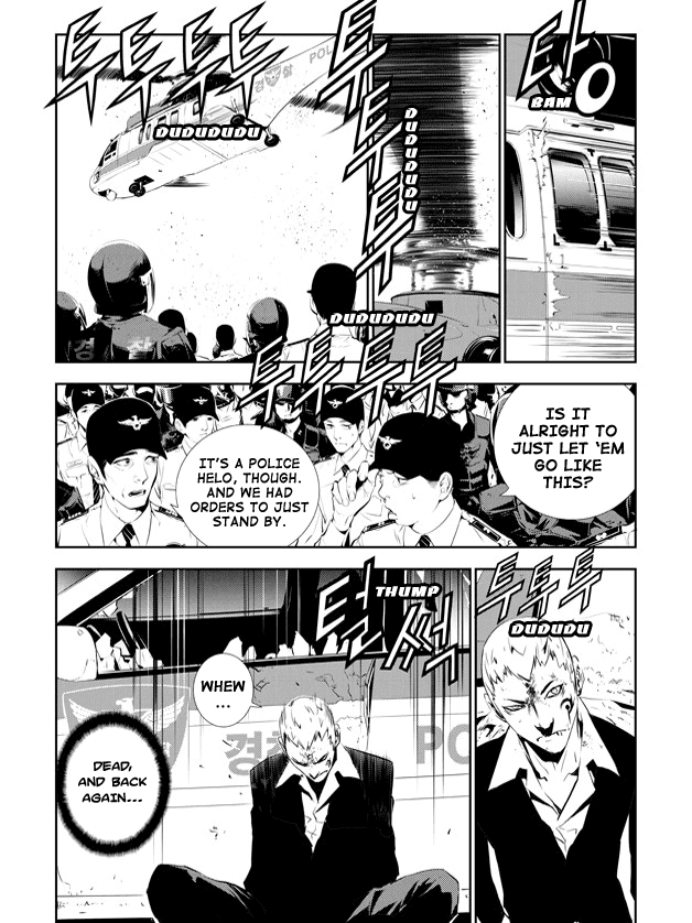 The Breaker: New Waves Chapter 149 page 16 - Chapter 149