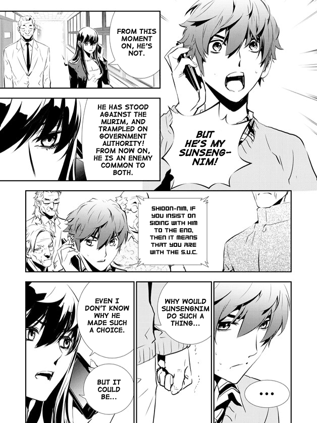 The Breaker: New Waves Chapter 149 page 20 - Chapter 149