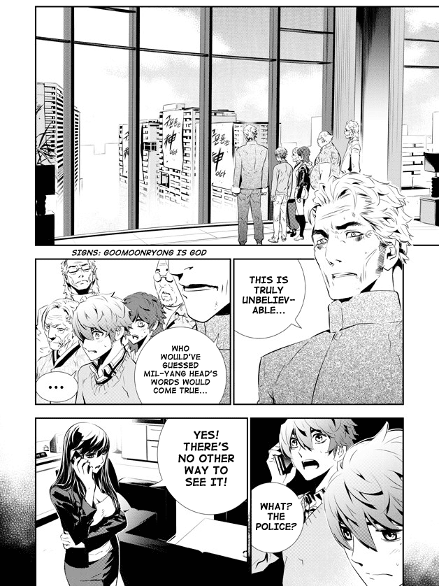 The Breaker: New Waves Chapter 149 page 3 - Chapter 149