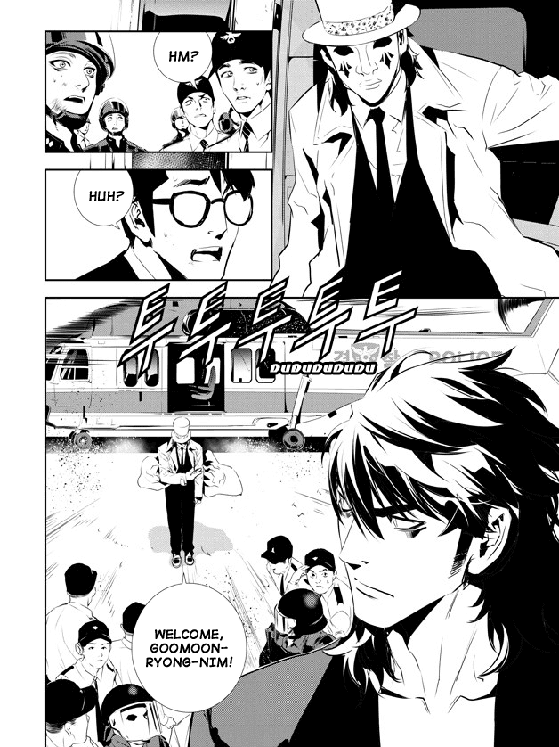 The Breaker: New Waves Chapter 149 page 7 - Chapter 149