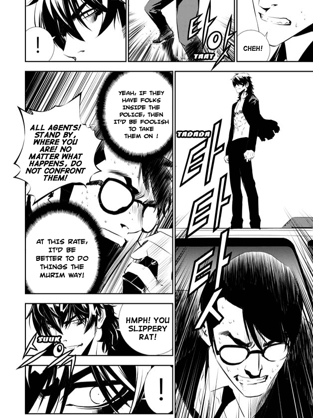 The Breaker: New Waves Chapter 149 page 9 - Chapter 149