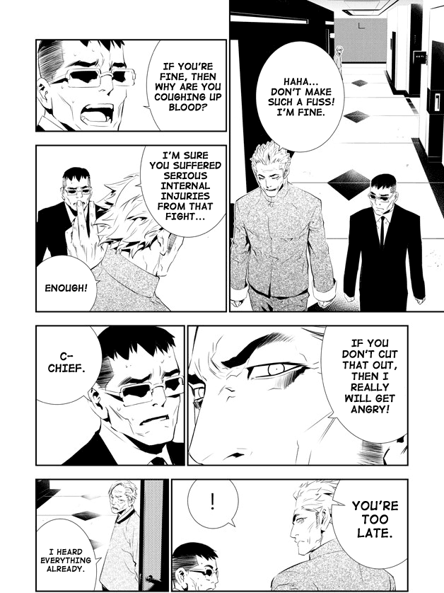 The Breaker: New Waves Chapter 150 page 14 - Chapter 150