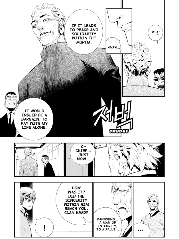 The Breaker: New Waves Chapter 150 page 17 - Chapter 150