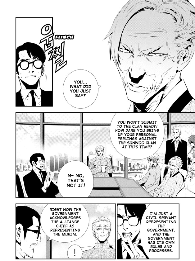 The Breaker: New Waves Chapter 150 page 2 - Chapter 150