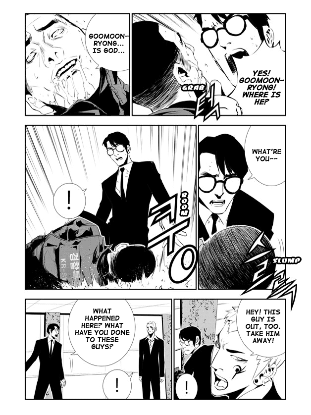 The Breaker: New Waves Chapter 150 page 9 - Chapter 150