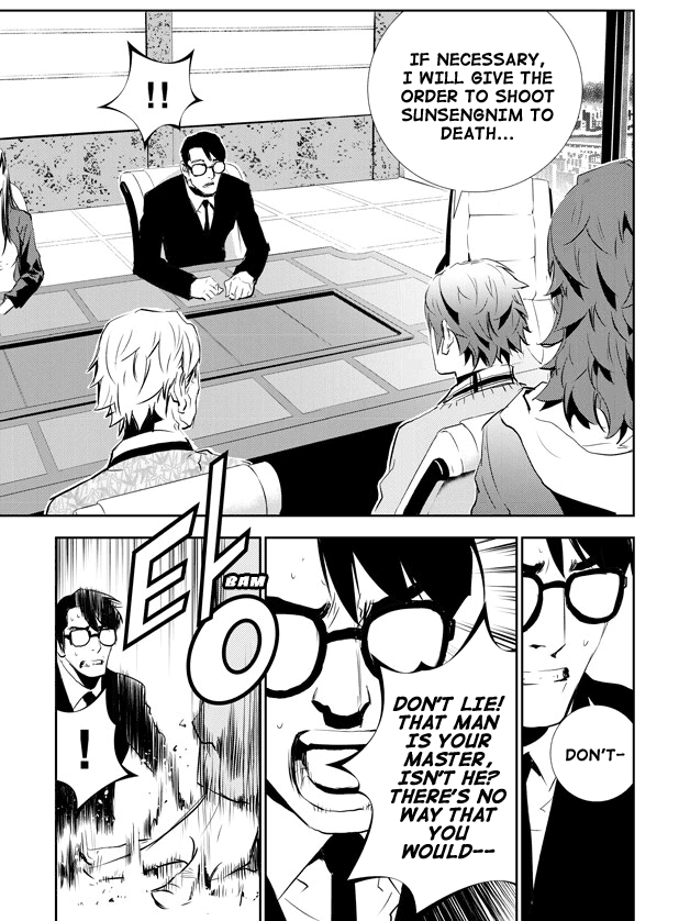 The Breaker: New Waves Chapter 151 page 17 - Chapter 151