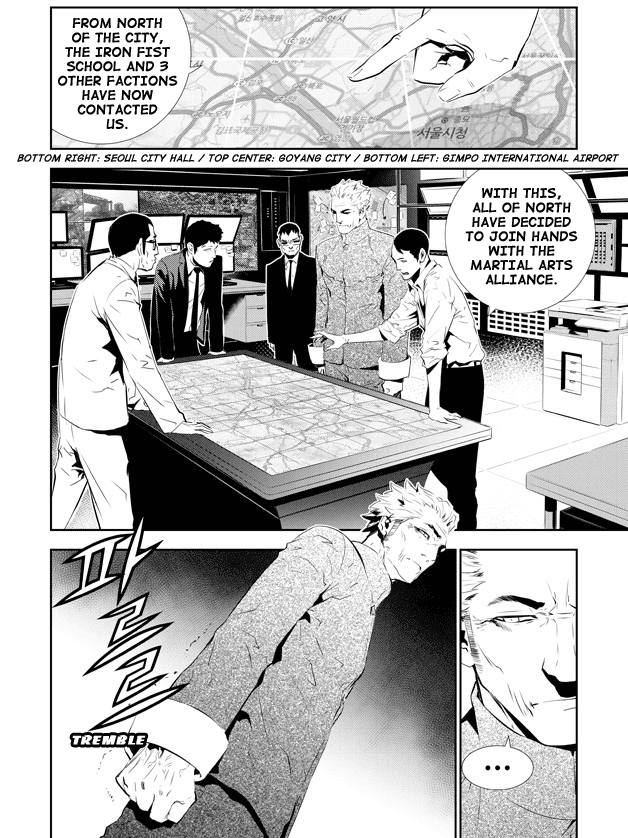 The Breaker: New Waves Chapter 151 page 3 - Chapter 151