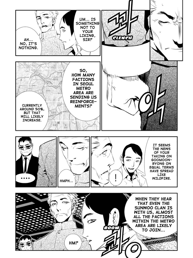 The Breaker: New Waves Chapter 151 page 4 - Chapter 151