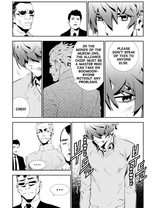 The Breaker: New Waves Chapter 151 page 7 - Chapter 151