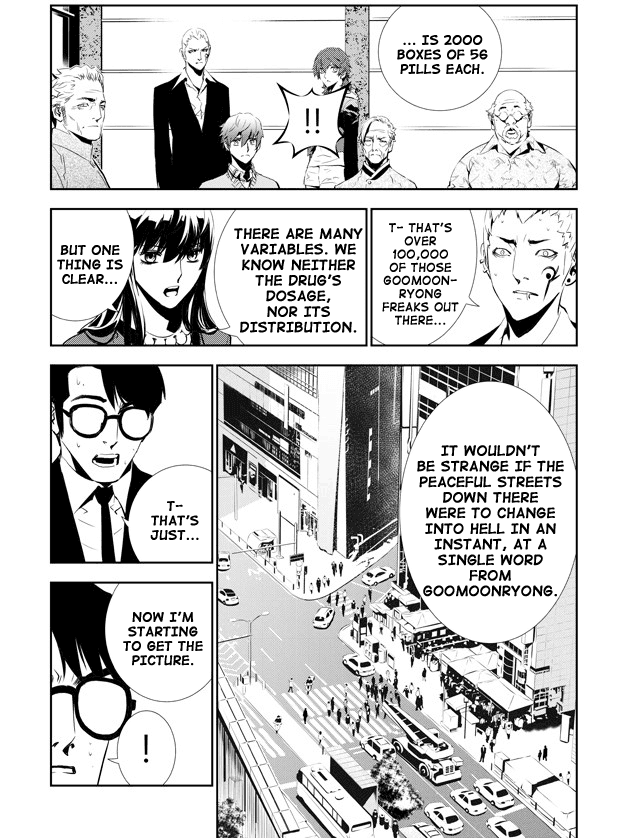 The Breaker: New Waves Chapter 152 page 11 - Chapter 152