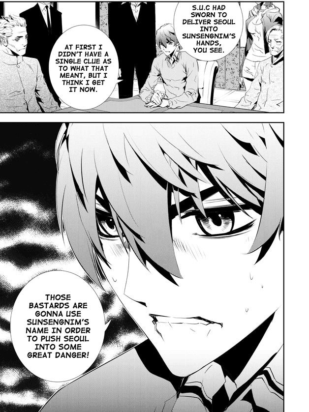 The Breaker: New Waves Chapter 152 page 12 - Chapter 152