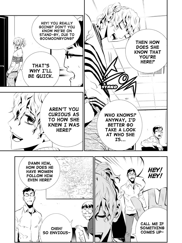 The Breaker: New Waves Chapter 152 page 14 - Chapter 152