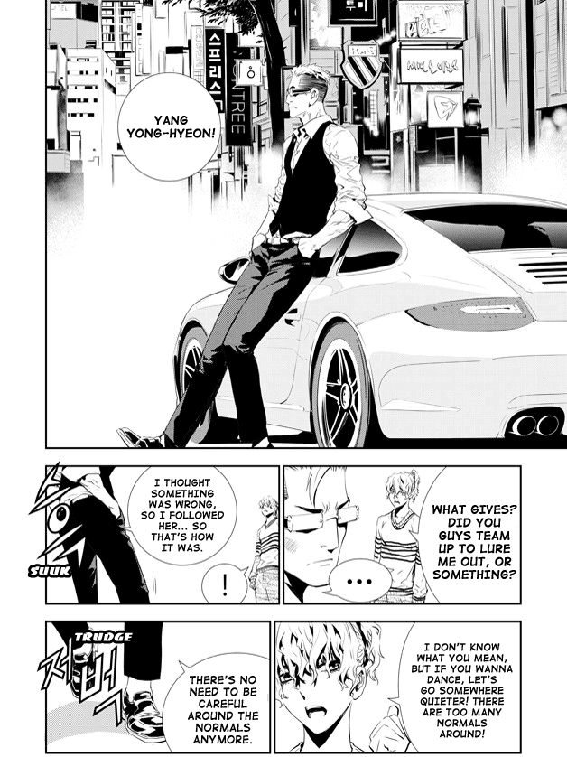 The Breaker: New Waves Chapter 152 page 19 - Chapter 152