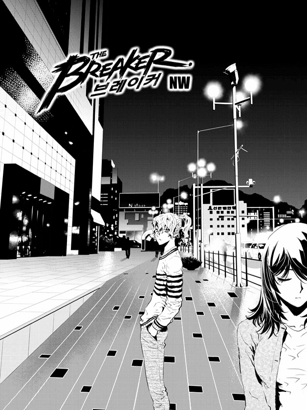 The Breaker: New Waves Chapter 152 page 2 - Chapter 152