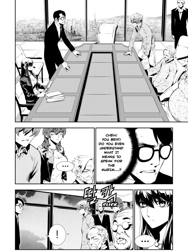 The Breaker: New Waves Chapter 152 page 3 - Chapter 152
