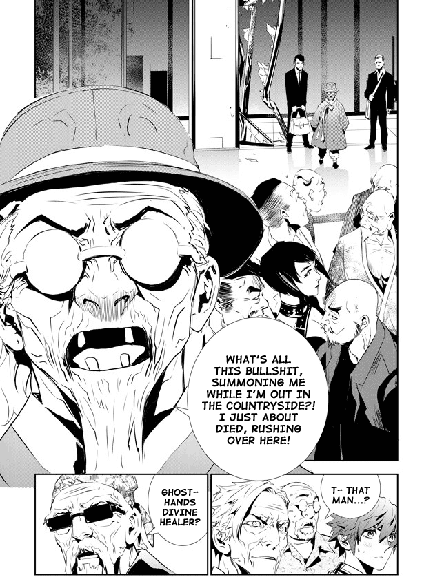 The Breaker: New Waves Chapter 153 page 19 - Chapter 153