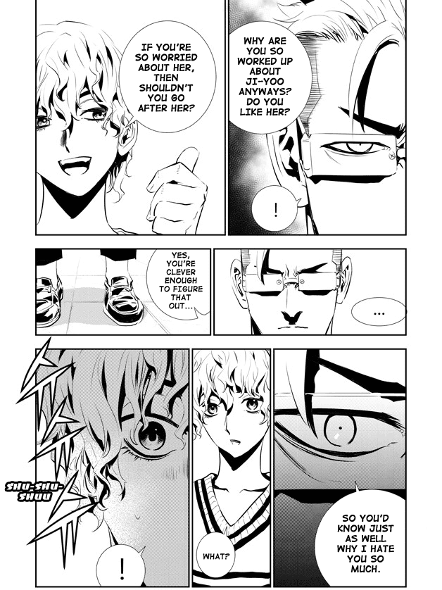 The Breaker: New Waves Chapter 153 page 3 - Chapter 153