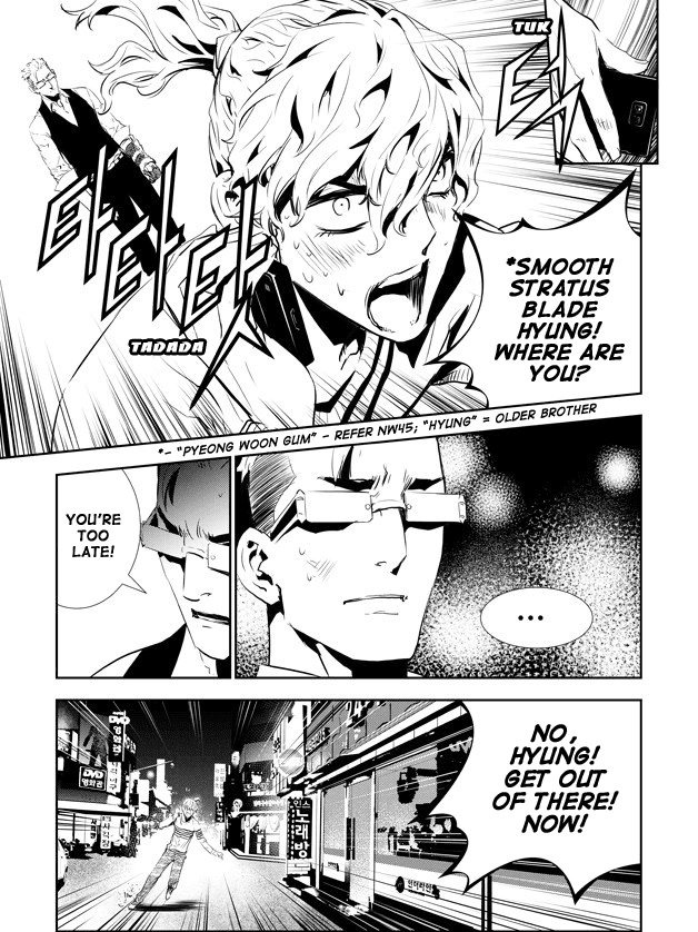 The Breaker: New Waves Chapter 154 page 17 - Chapter 154
