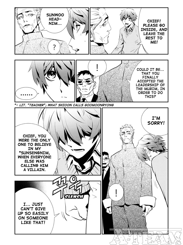 The Breaker: New Waves Chapter 154 page 9 - Chapter 154