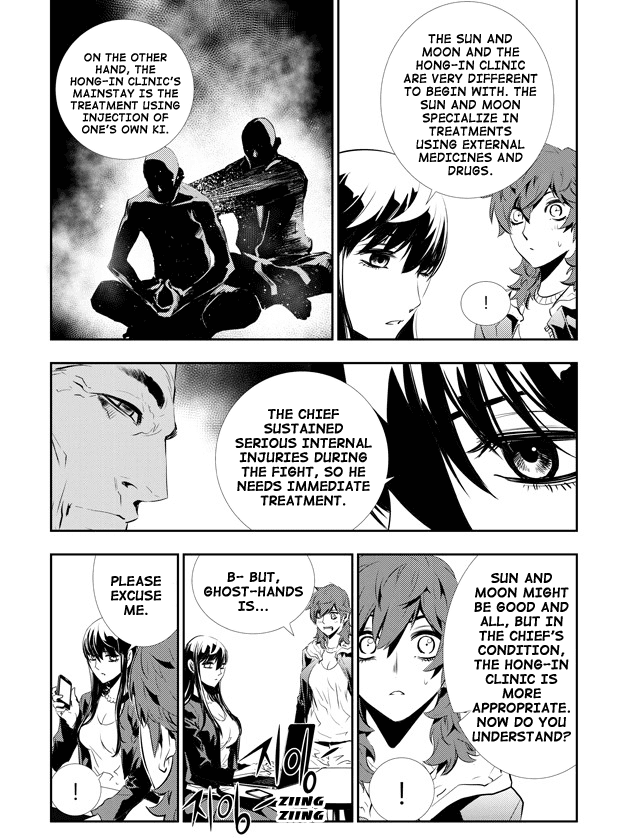 The Breaker: New Waves Chapter 155 page 11 - Chapter 155