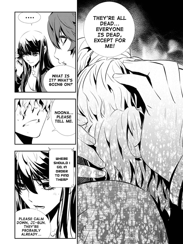 The Breaker: New Waves Chapter 155 page 15 - Chapter 155