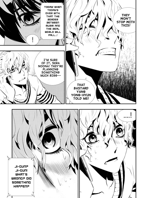 The Breaker: New Waves Chapter 155 page 16 - Chapter 155