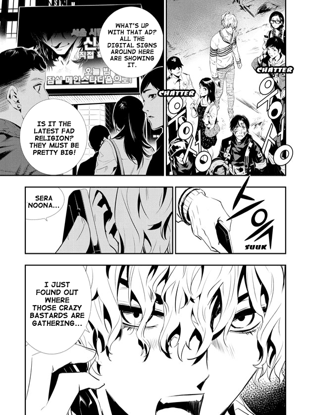 The Breaker: New Waves Chapter 155 page 20 - Chapter 155