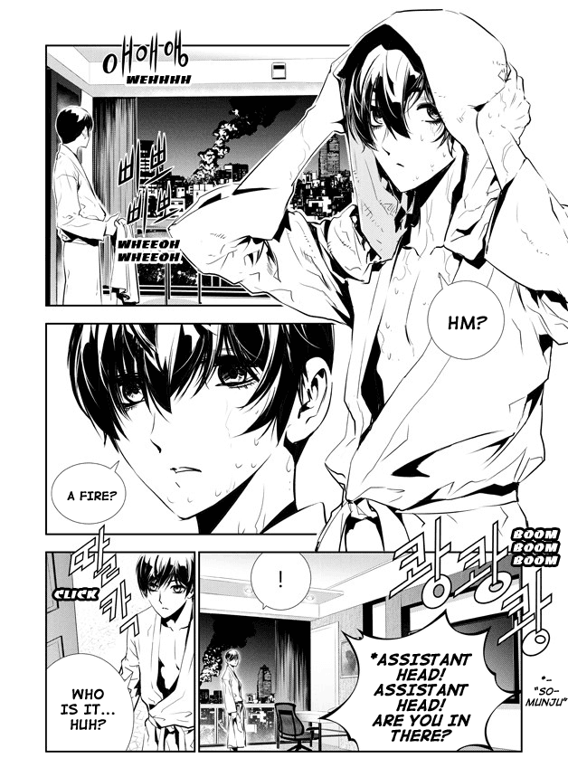 The Breaker: New Waves Chapter 155 page 3 - Chapter 155