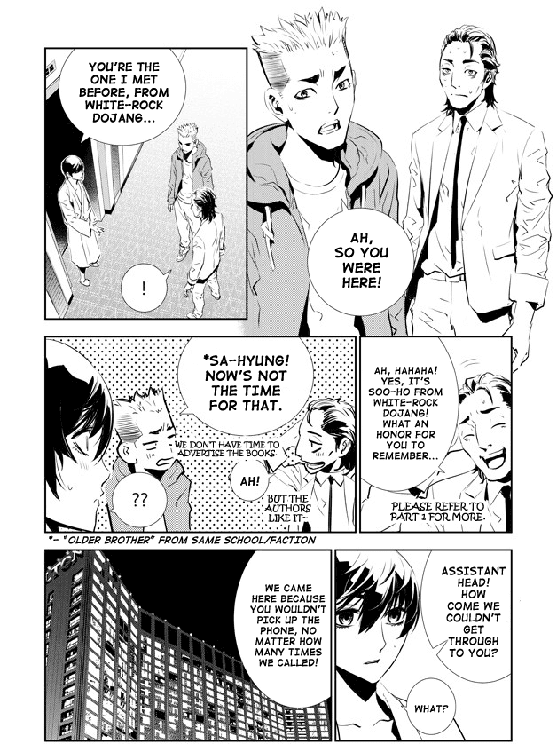 The Breaker: New Waves Chapter 155 page 4 - Chapter 155