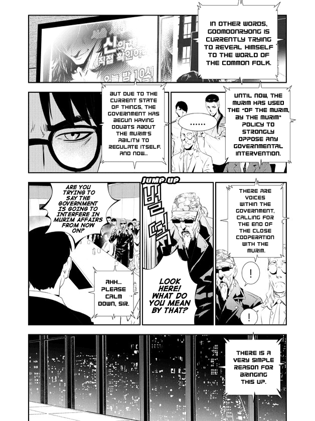 The Breaker: New Waves Chapter 156 page 17 - Chapter 156
