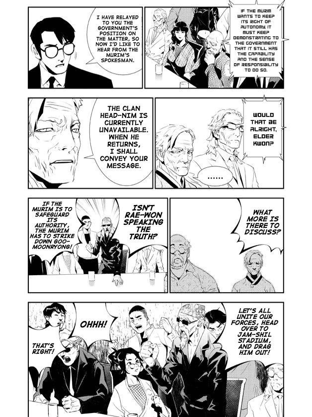 The Breaker: New Waves Chapter 156 page 18 - Chapter 156