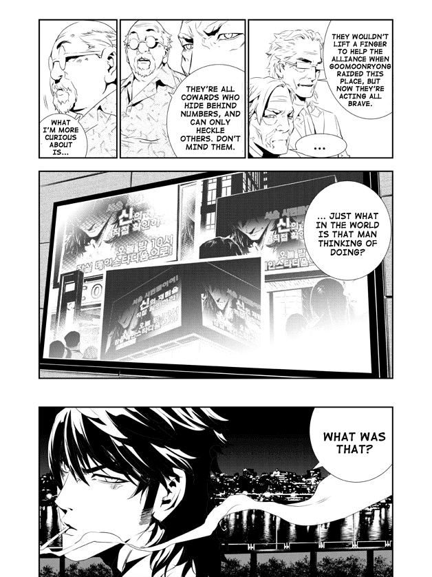 The Breaker: New Waves Chapter 156 page 19 - Chapter 156