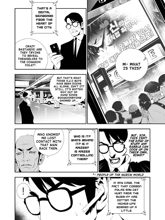 The Breaker: New Waves Chapter 156 page 2 - Chapter 156
