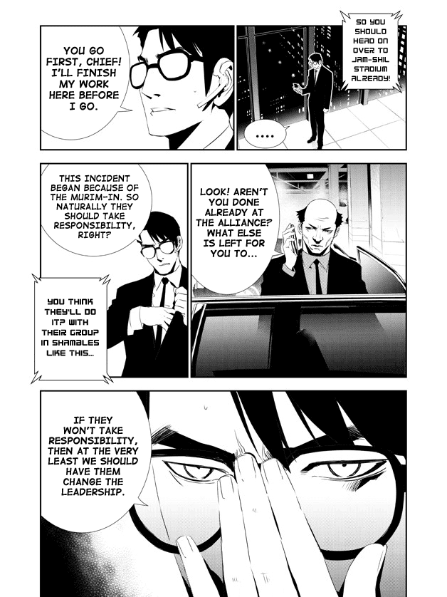 The Breaker: New Waves Chapter 156 page 3 - Chapter 156