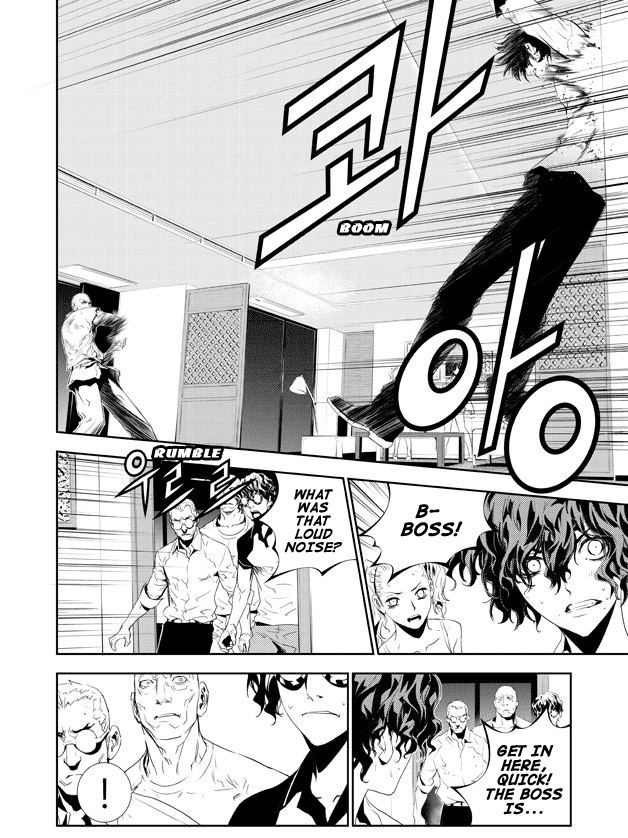 The Breaker: New Waves Chapter 157 page 11 - Chapter 157